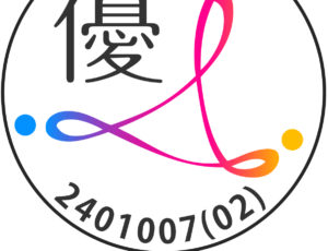 「優良派遣事業者認定制度」において、継続認定をいただきました